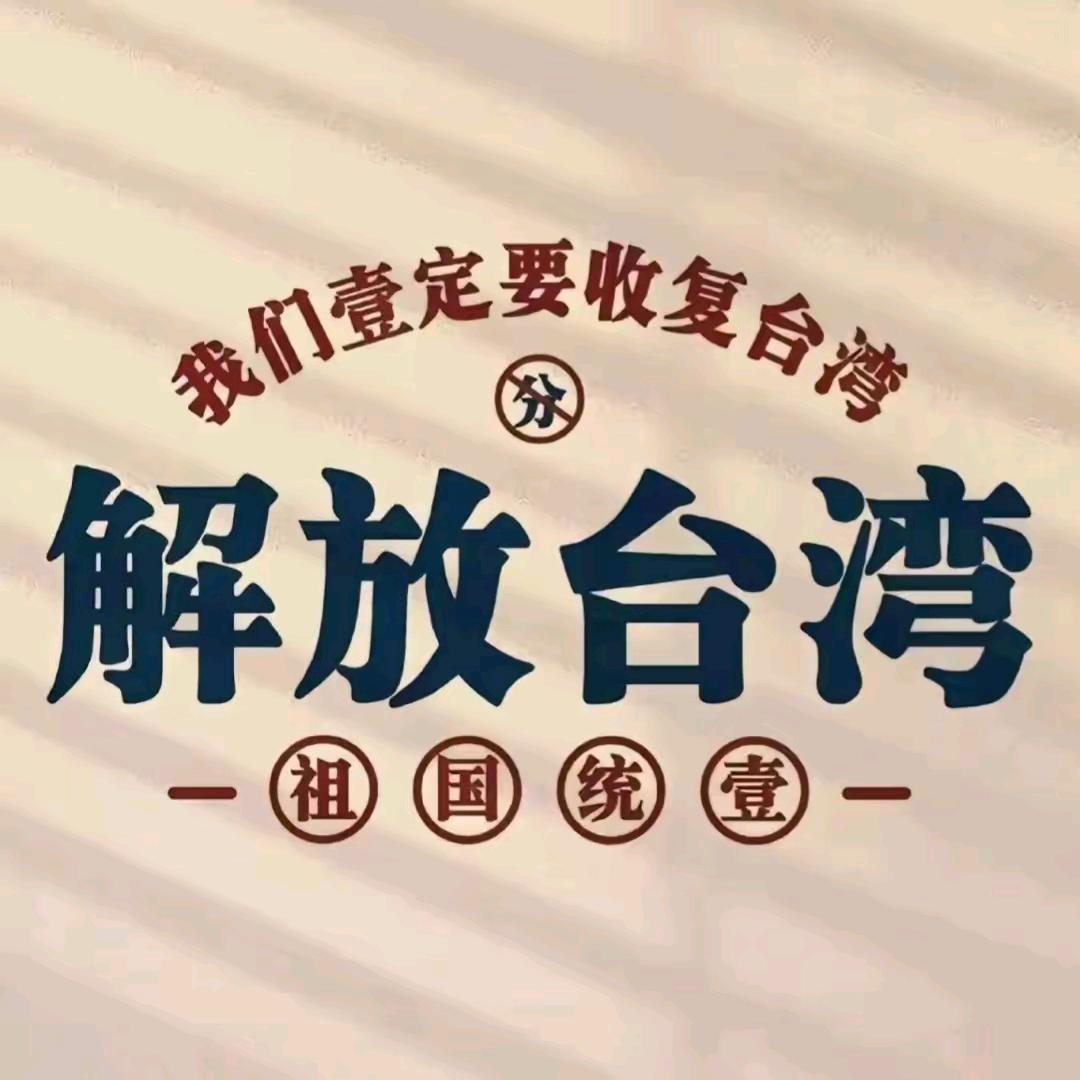 小伟
