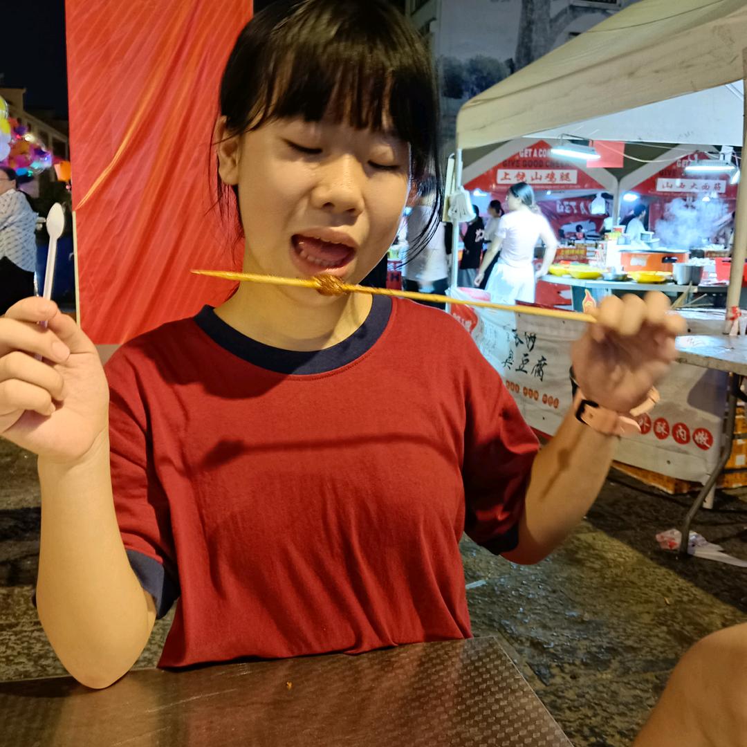 妥协