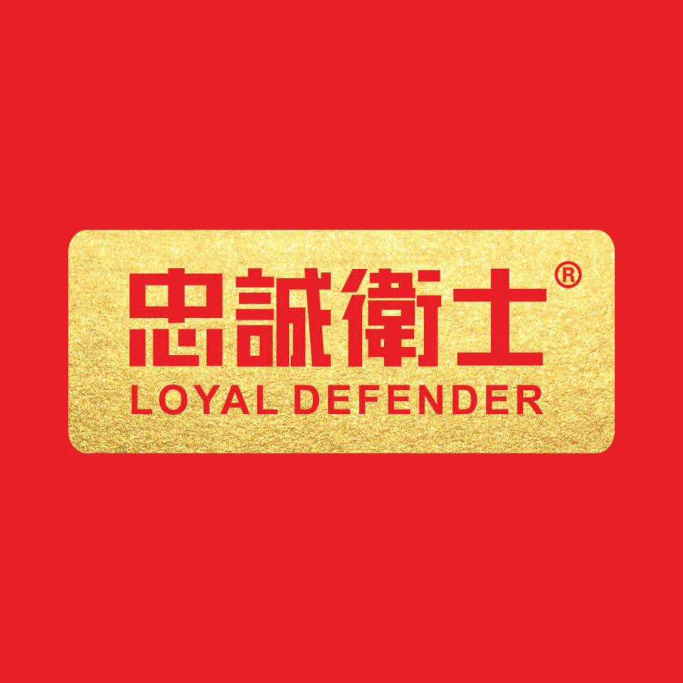 忠诚卫士车聚毅汽车用品专卖店
