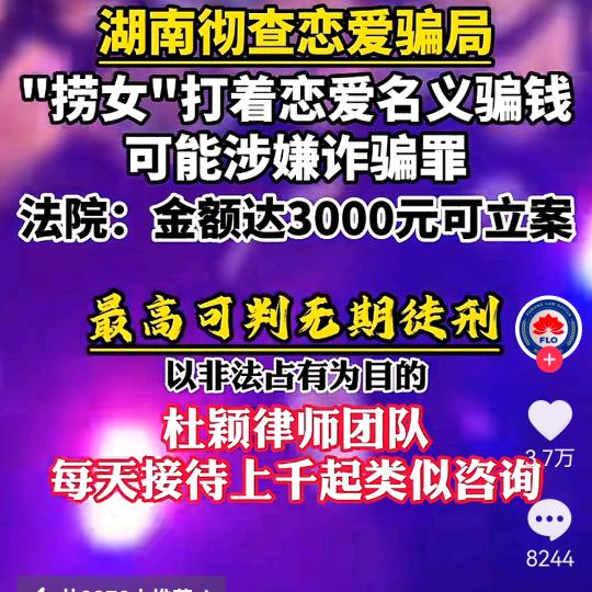 独宠唯一的你