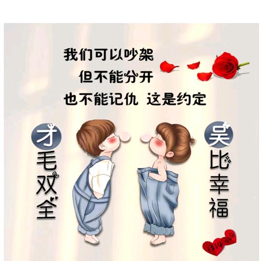 毛妮