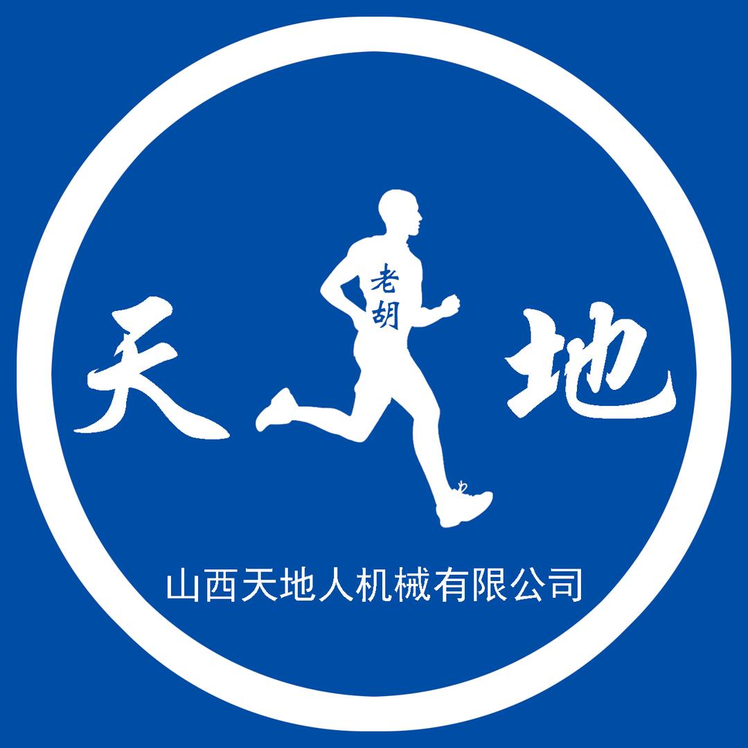 天地人遥控割草机