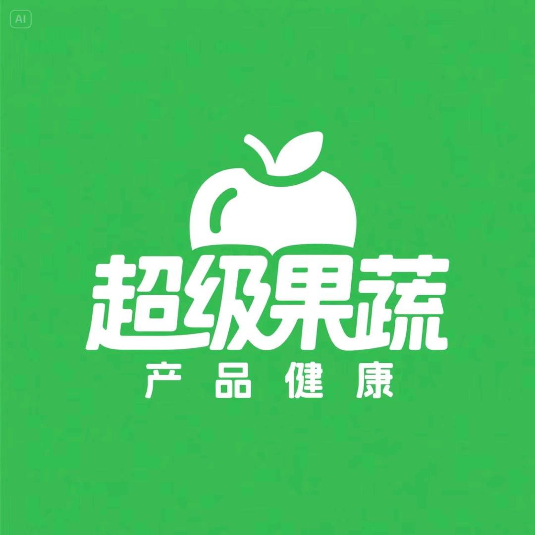 超级果蔬官方账号