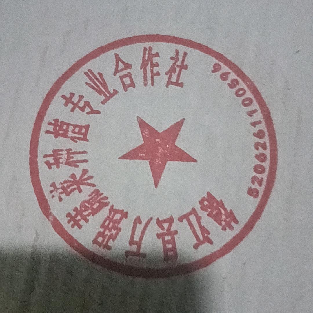 万强果蔬优品小铺