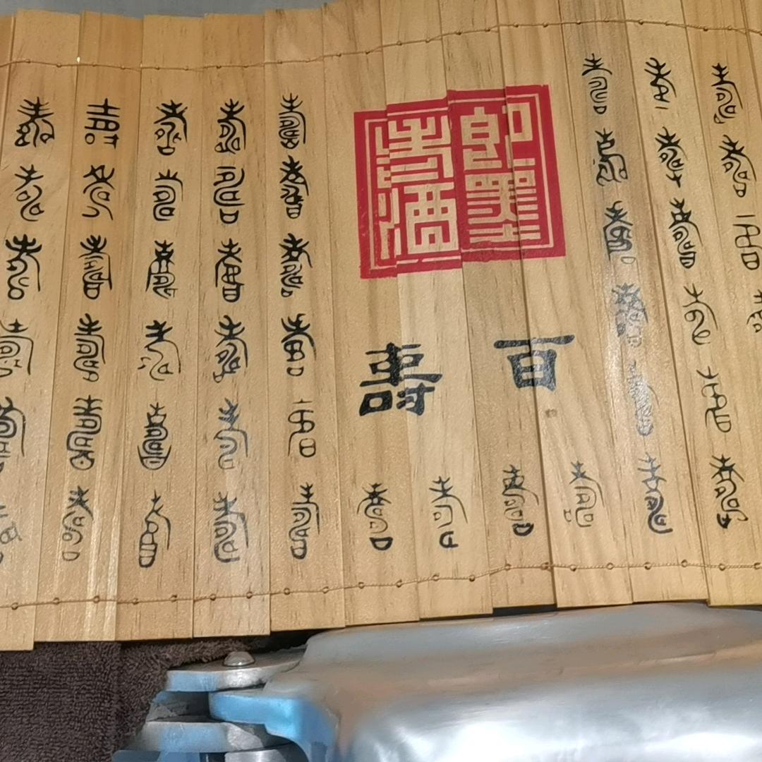 往日回忆