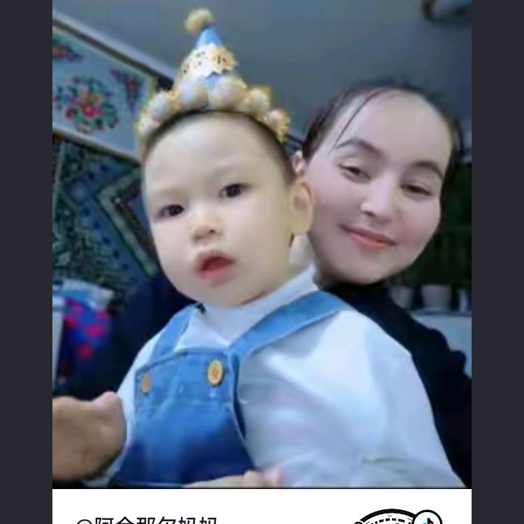 阿合那尔妈妈