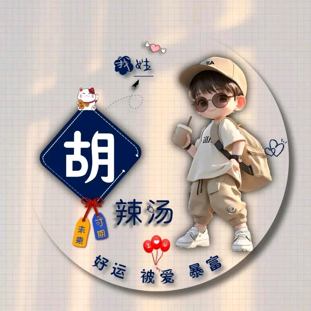 雷诺