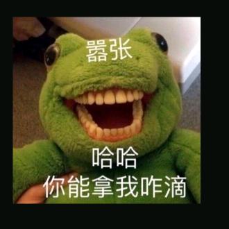 ，。，，，铁打的汉子