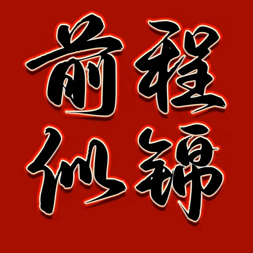 河南升学