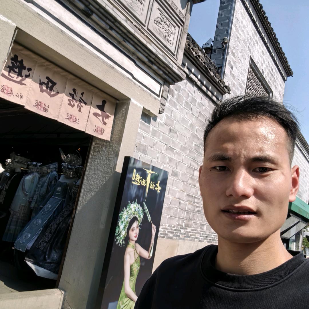 “啊三哥”