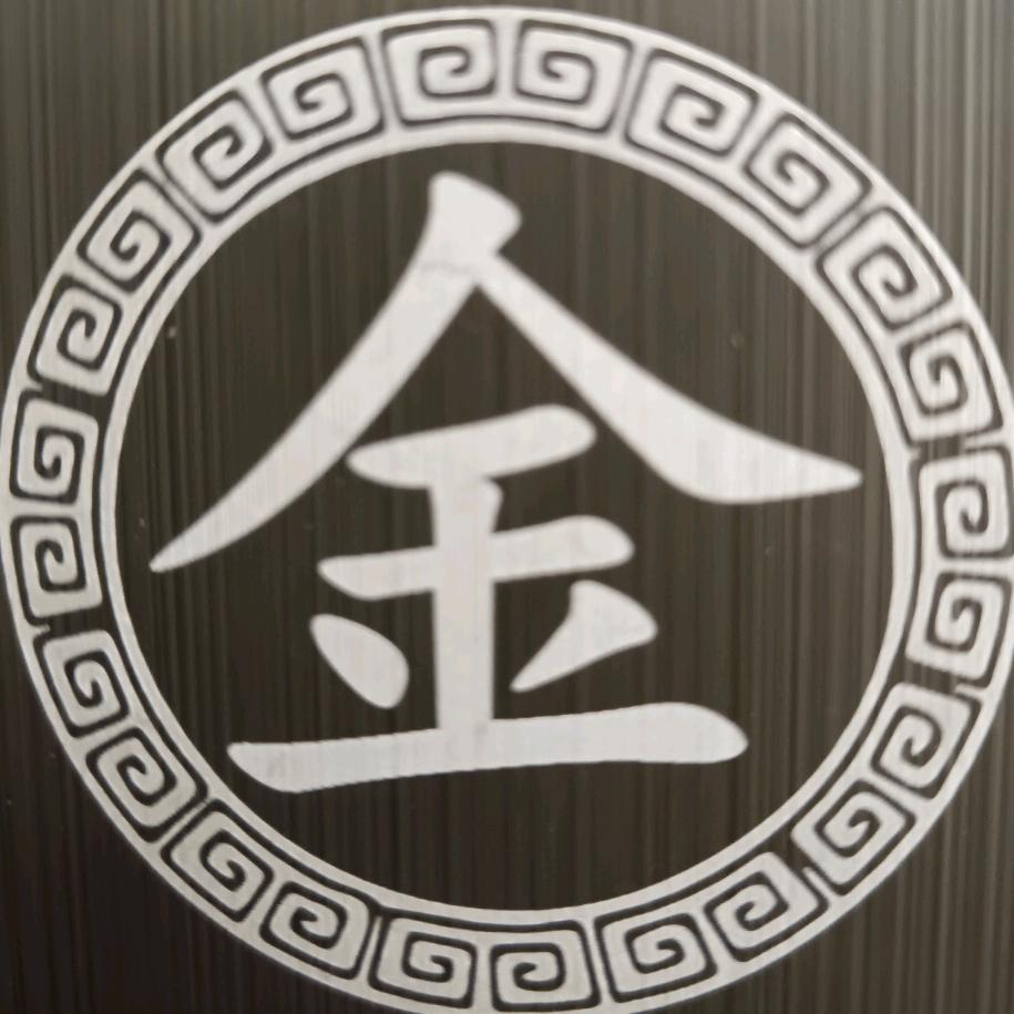 万盛爬山虎马帮（货物运输）