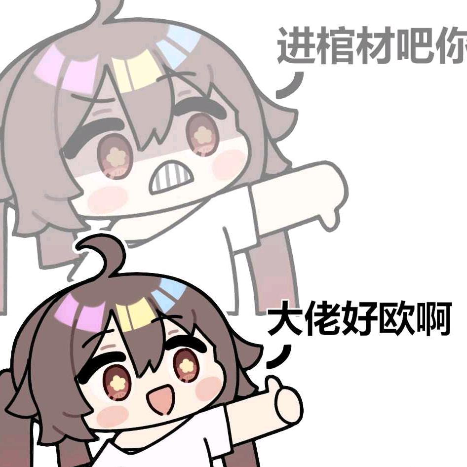 随意.（原铁鸣代肝）