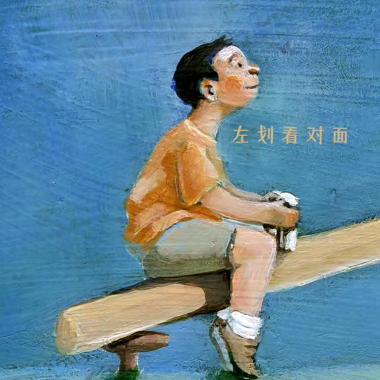 恩泽百货