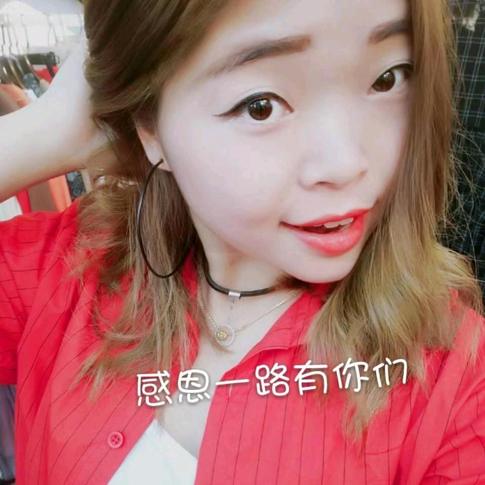 菲菲😄小安琪