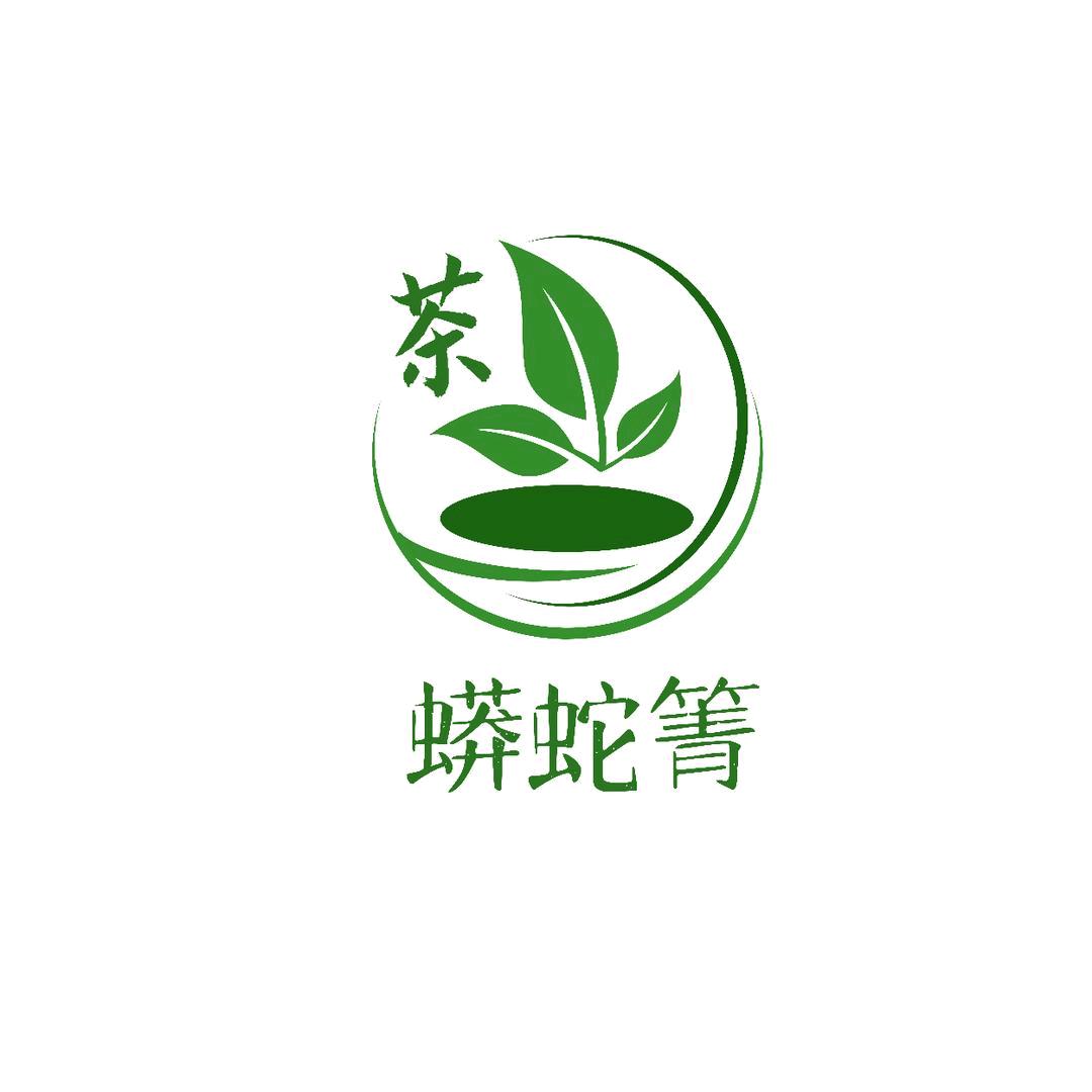 蟒蛇箐30号茶业（源头茶农）
