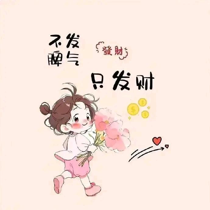 ♥♥叮咚叮♥♥