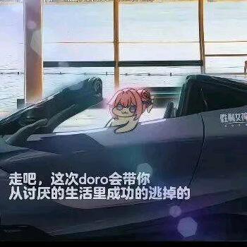 收电子宠物或者我来当电子宠物