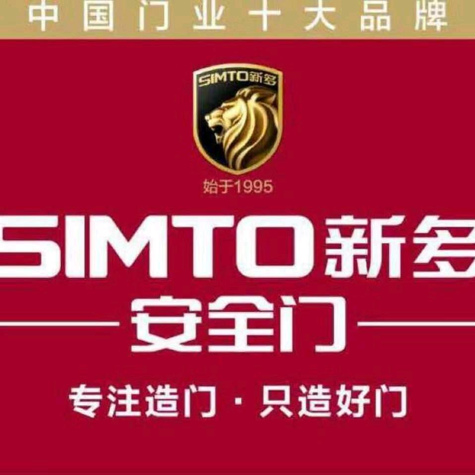 新多防盗安全门