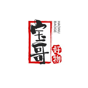 屋檐看雨☔️
