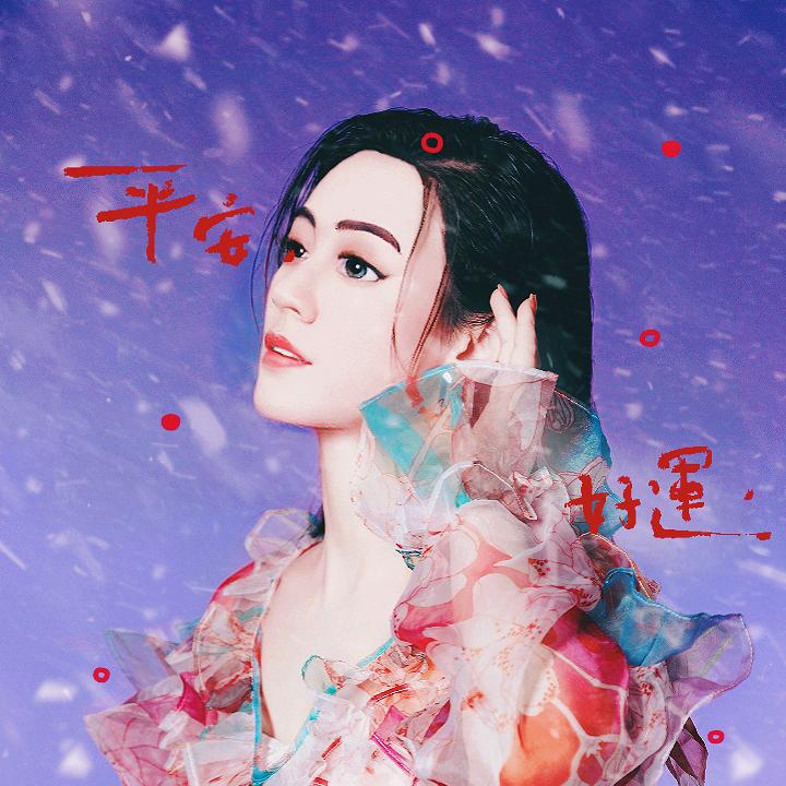 🌈唐老板优选好物【彩虹心选】