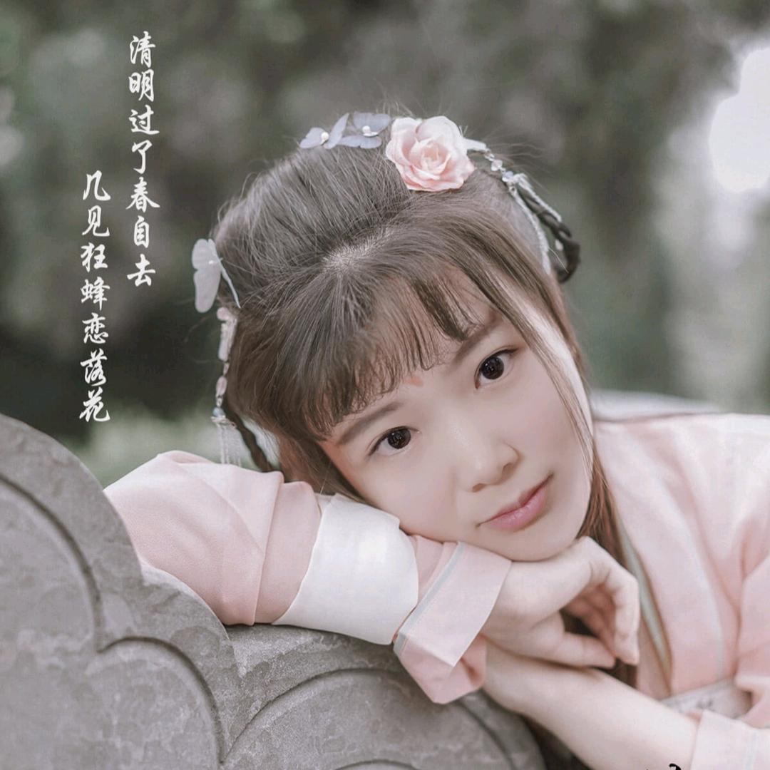 🎀l念念l🎀