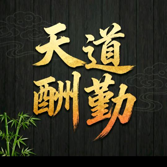 LXW