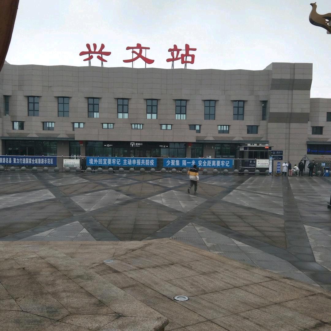 中山回宜宾兴文拼车