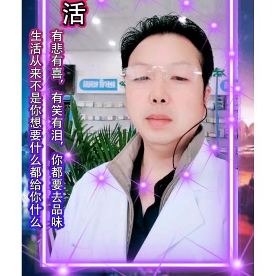 叶少在宁波