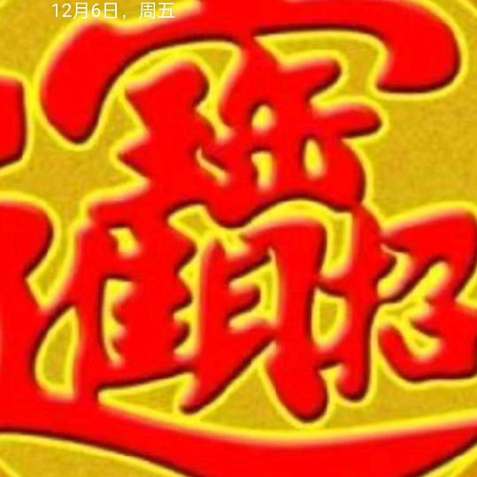 开心果头像