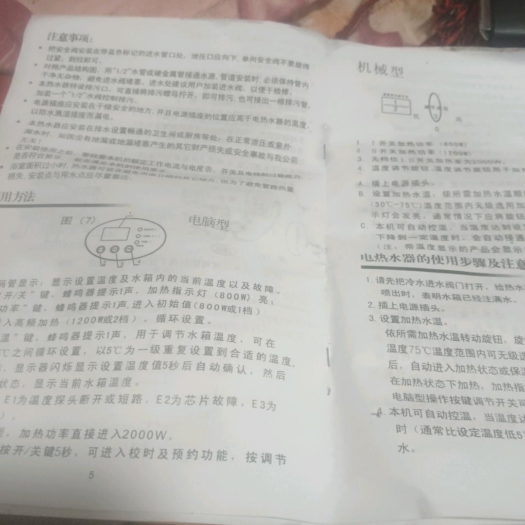 王炳刚