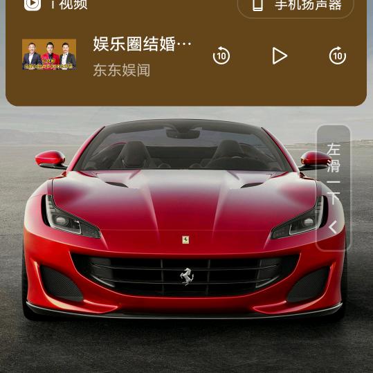 闯天涯