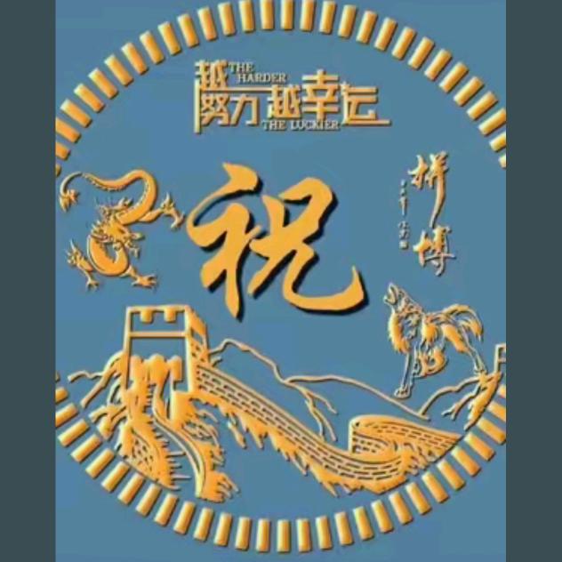 是我吖⊙ω⊙
