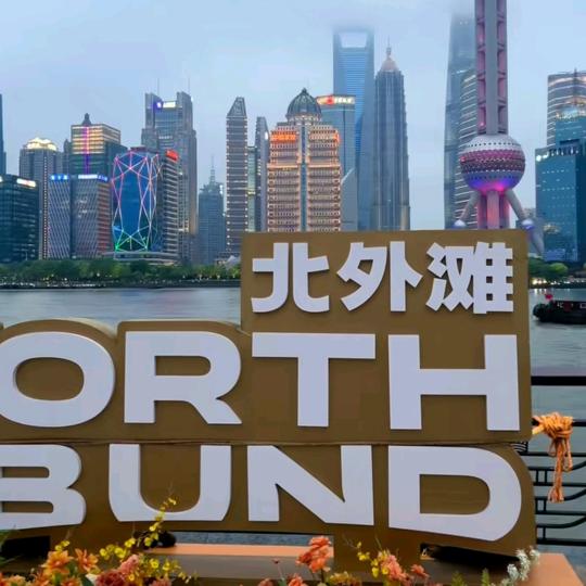 我看世界世界看我