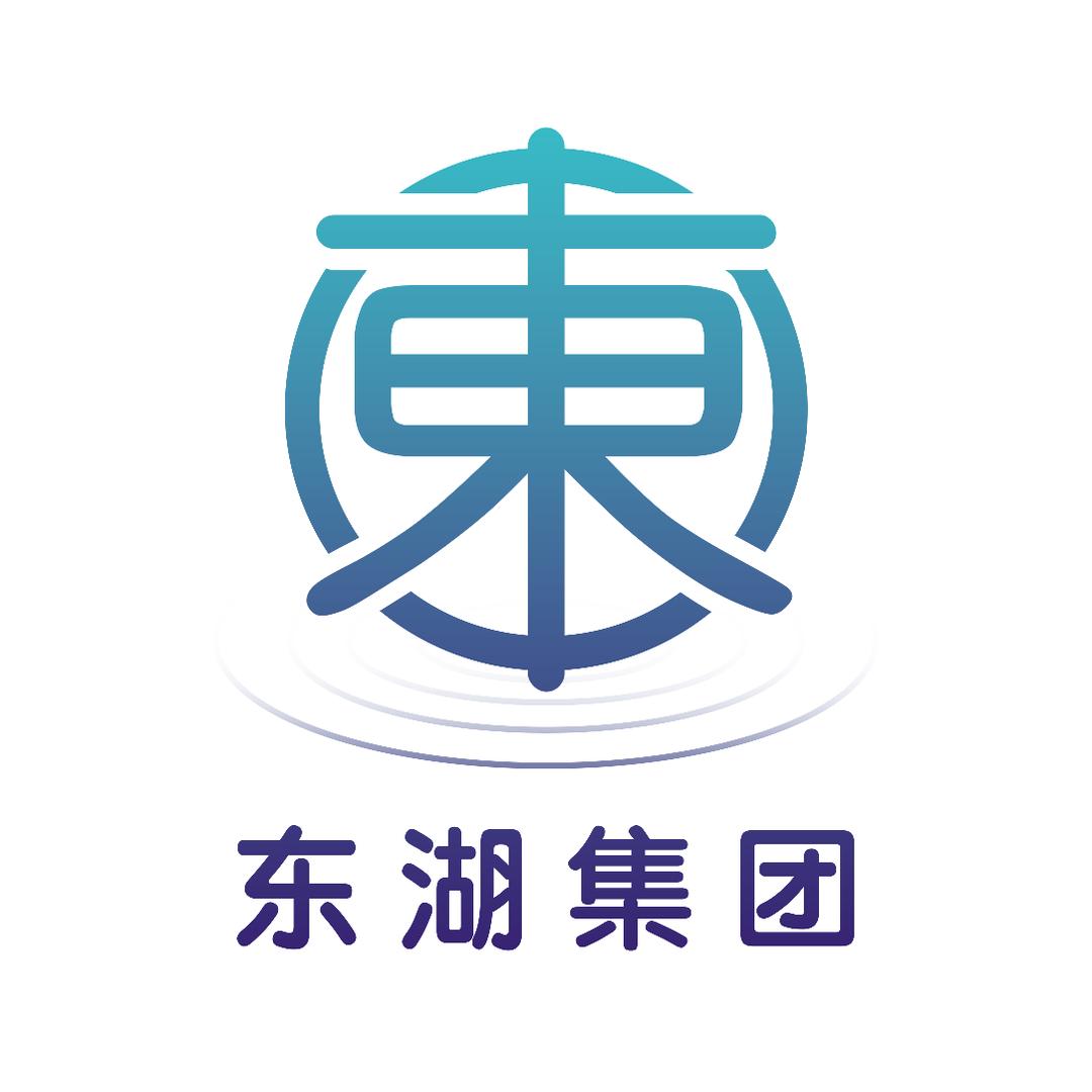 广州东湖集团精诚用品