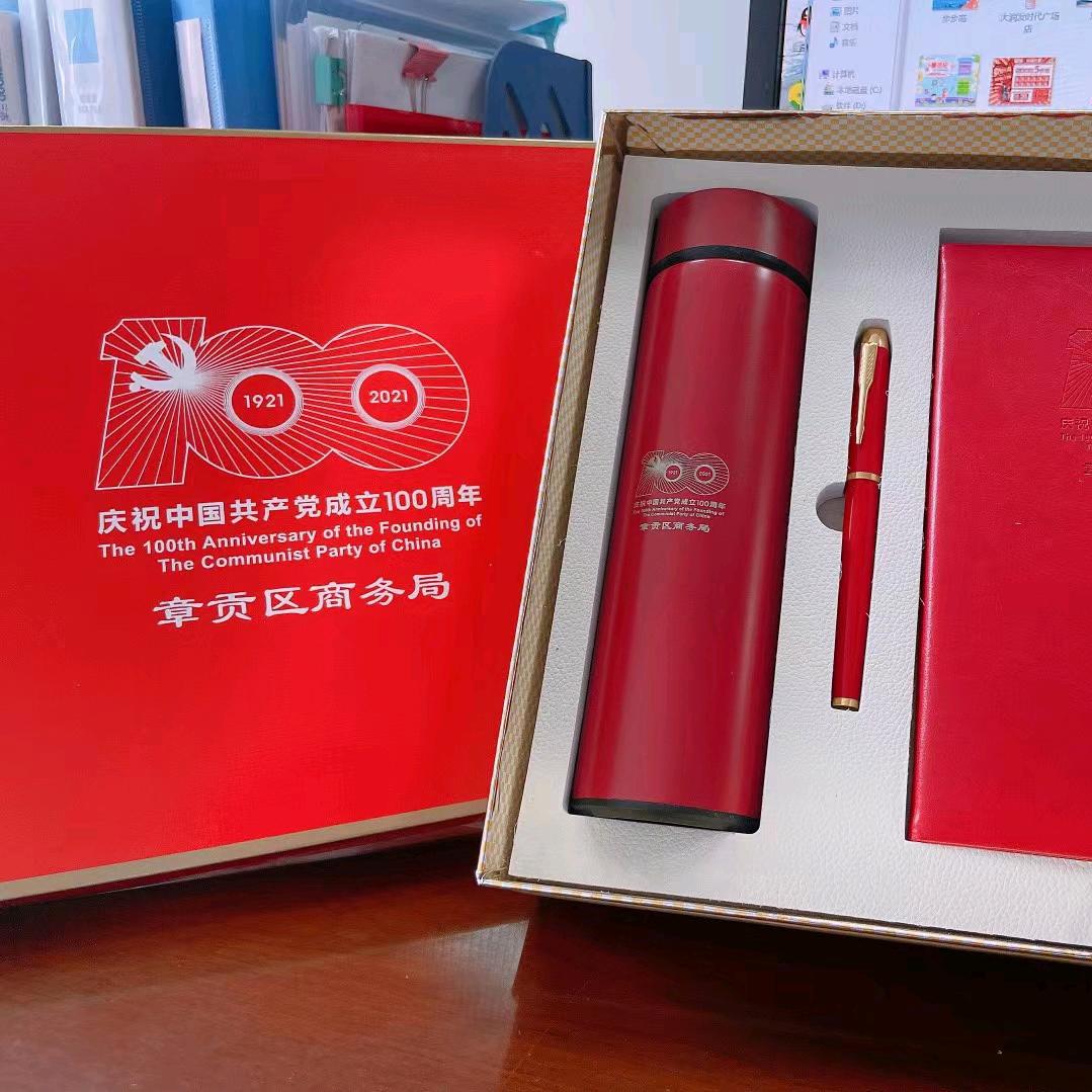 赣州车行吴行长