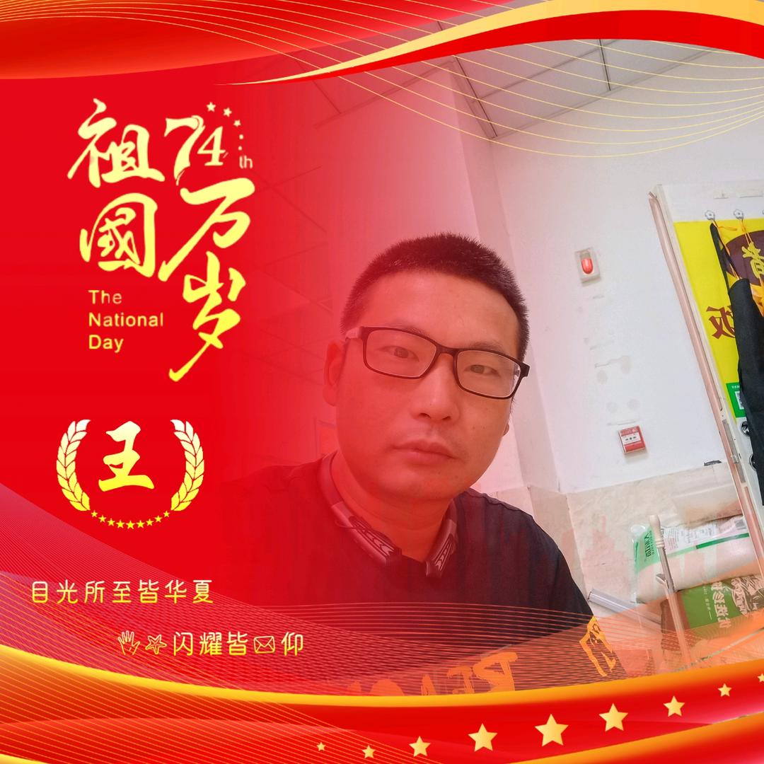 映山红王小二《无人与我》