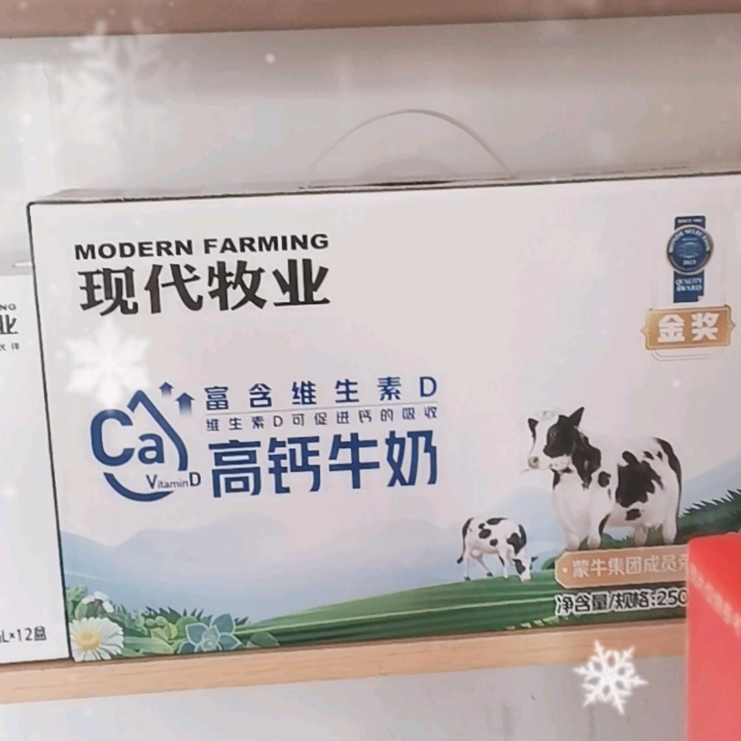 祥佳食品：蒙牛现代牧业，君乐宝