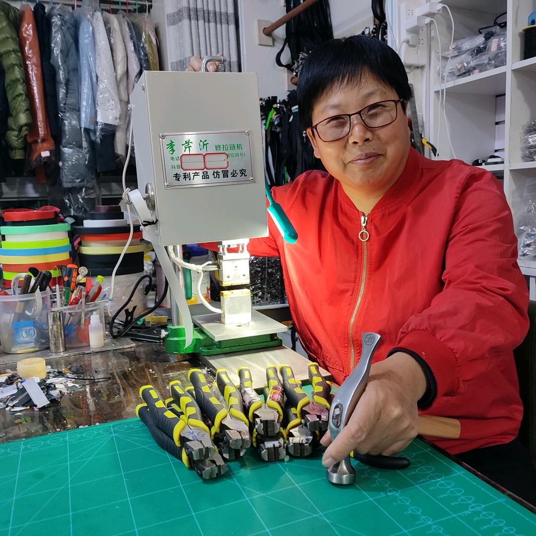 巧手修改衣服修拉链