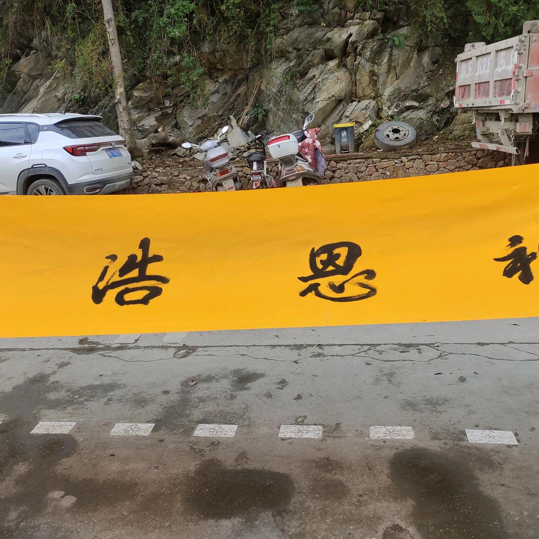 包正田