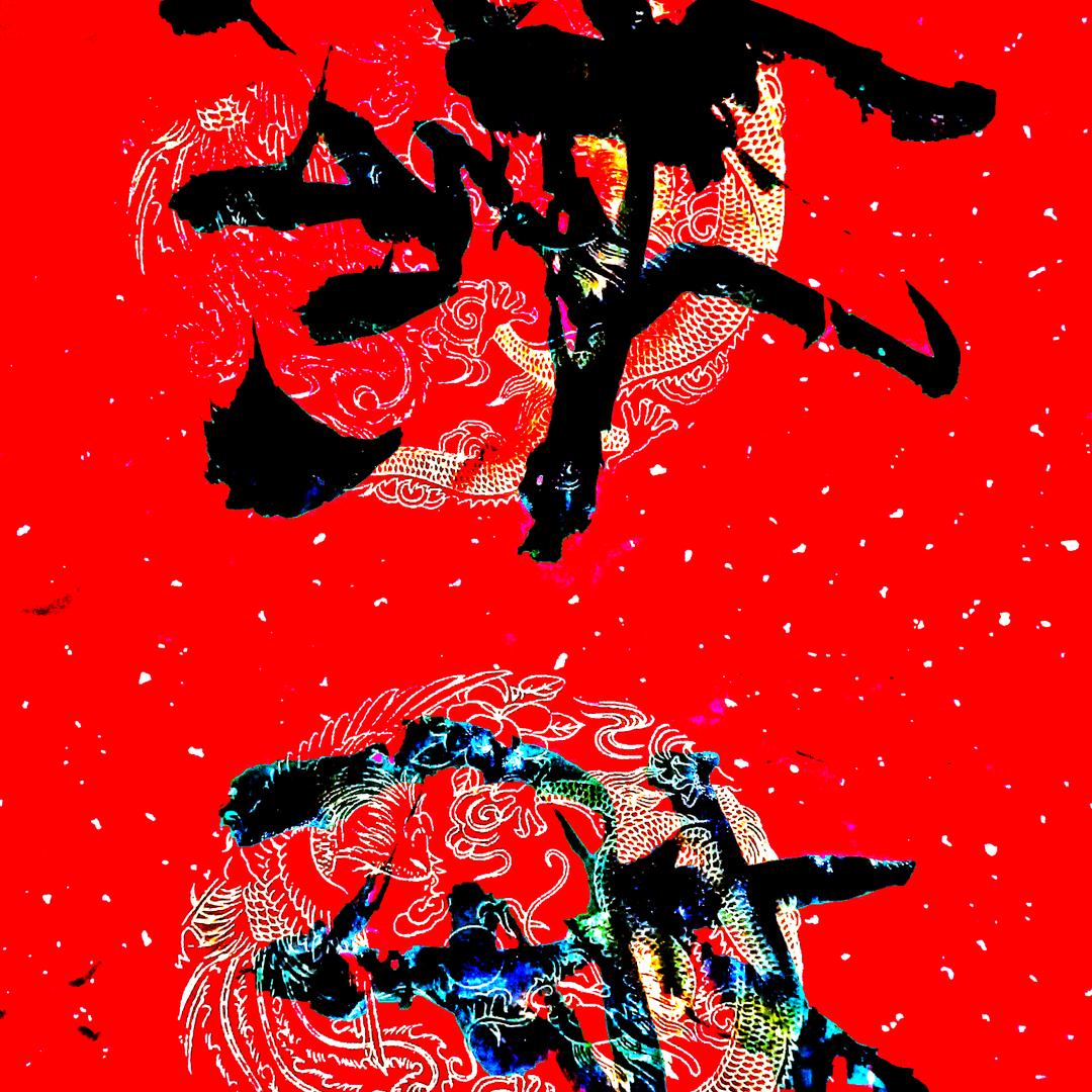 万里长空
