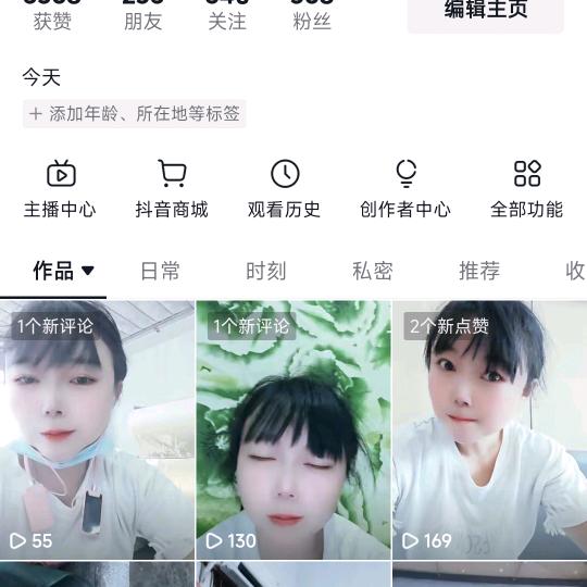 英英