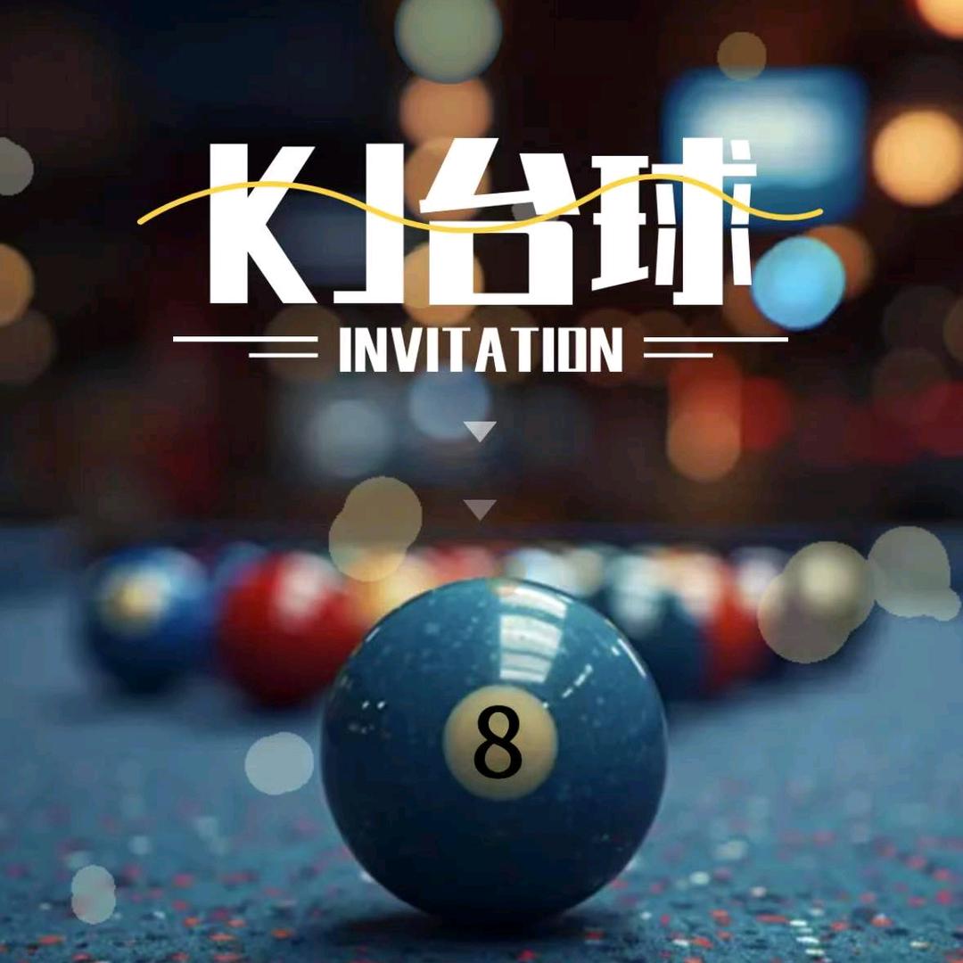 KJ台球官方号