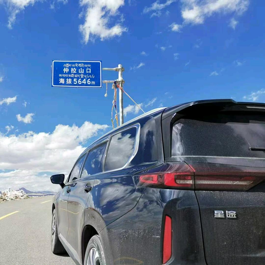 车游记