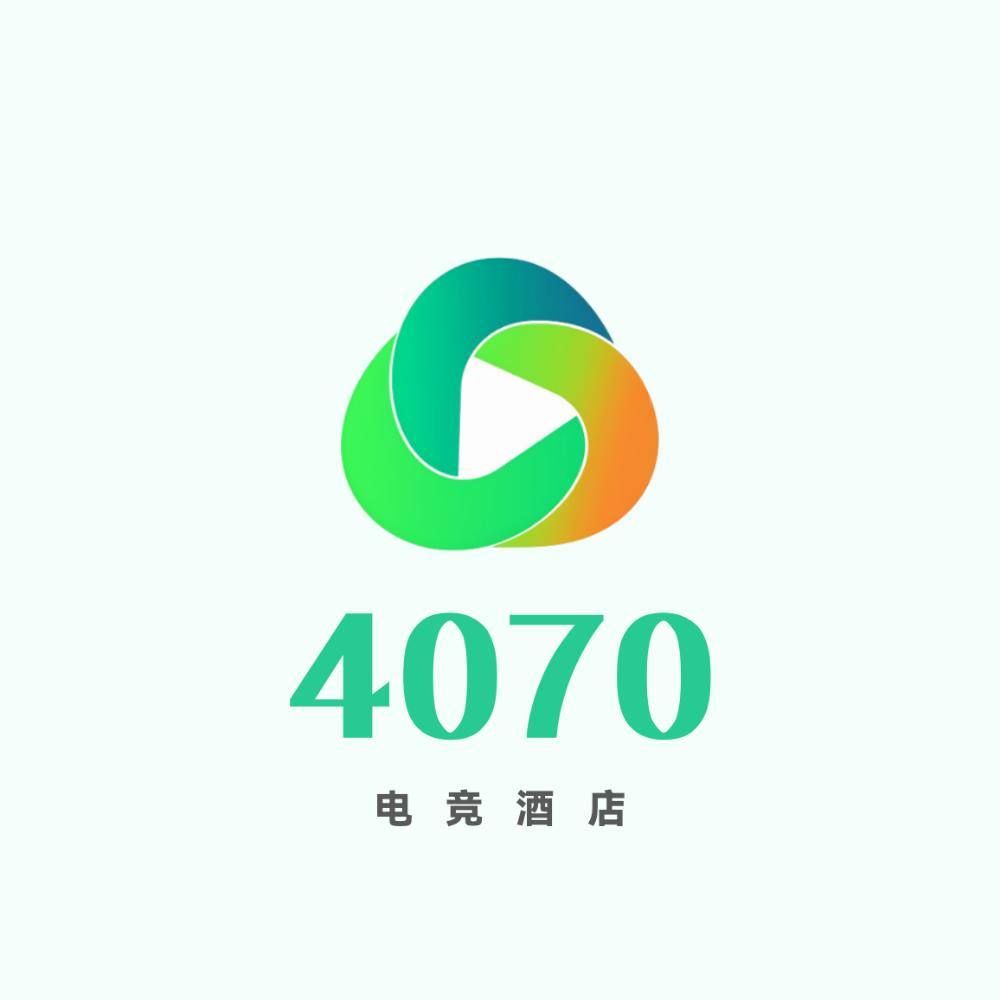 4070电竞酒店