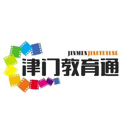 津门教育通