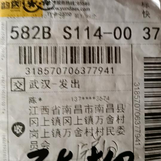 用户345038461809