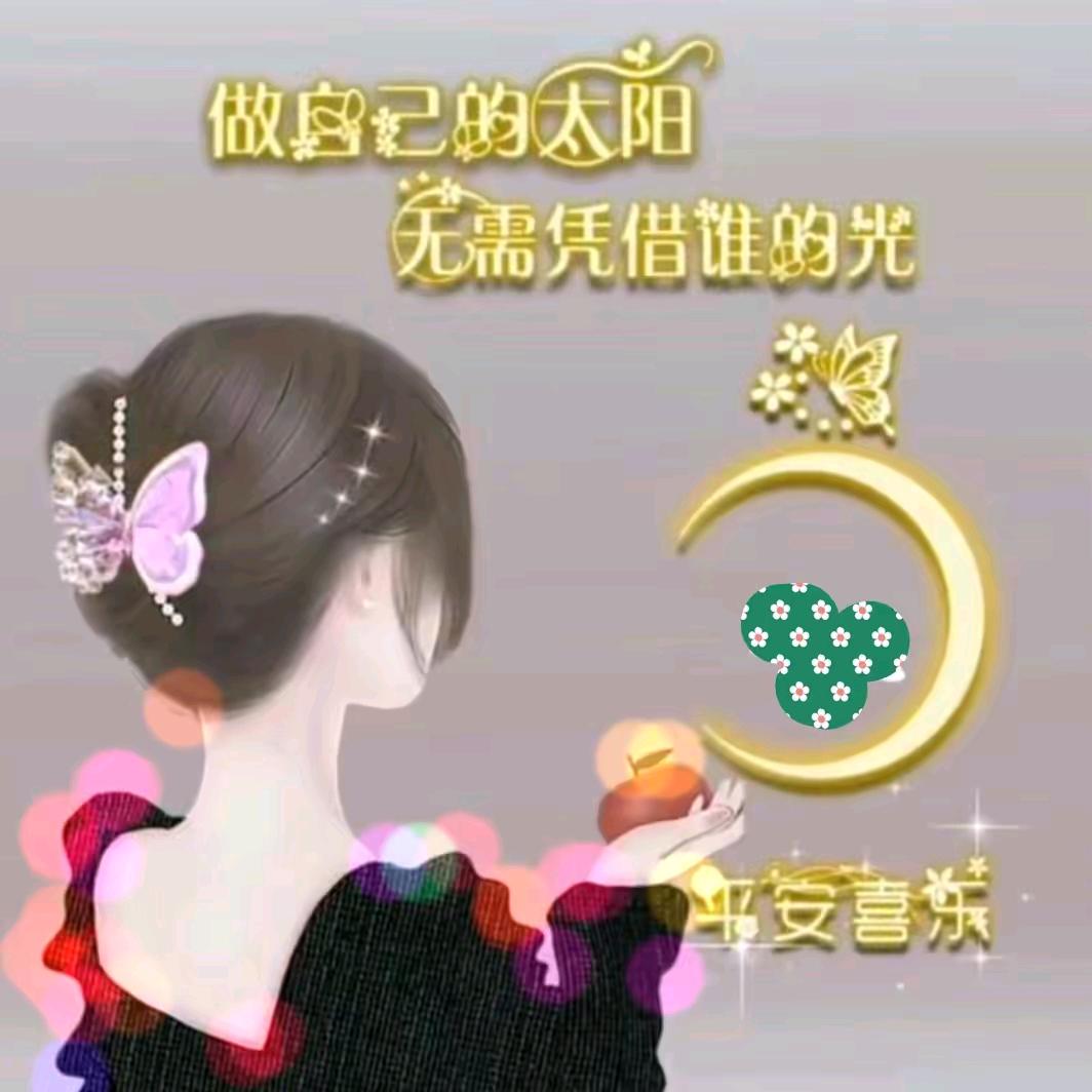 @田家ꦿ꯭菇凉꧔ꦿ᭄💞♥