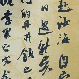 寅庐