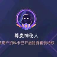 ✪ω✪危险！66