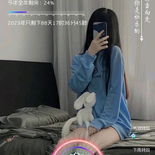 是梦、终会醒